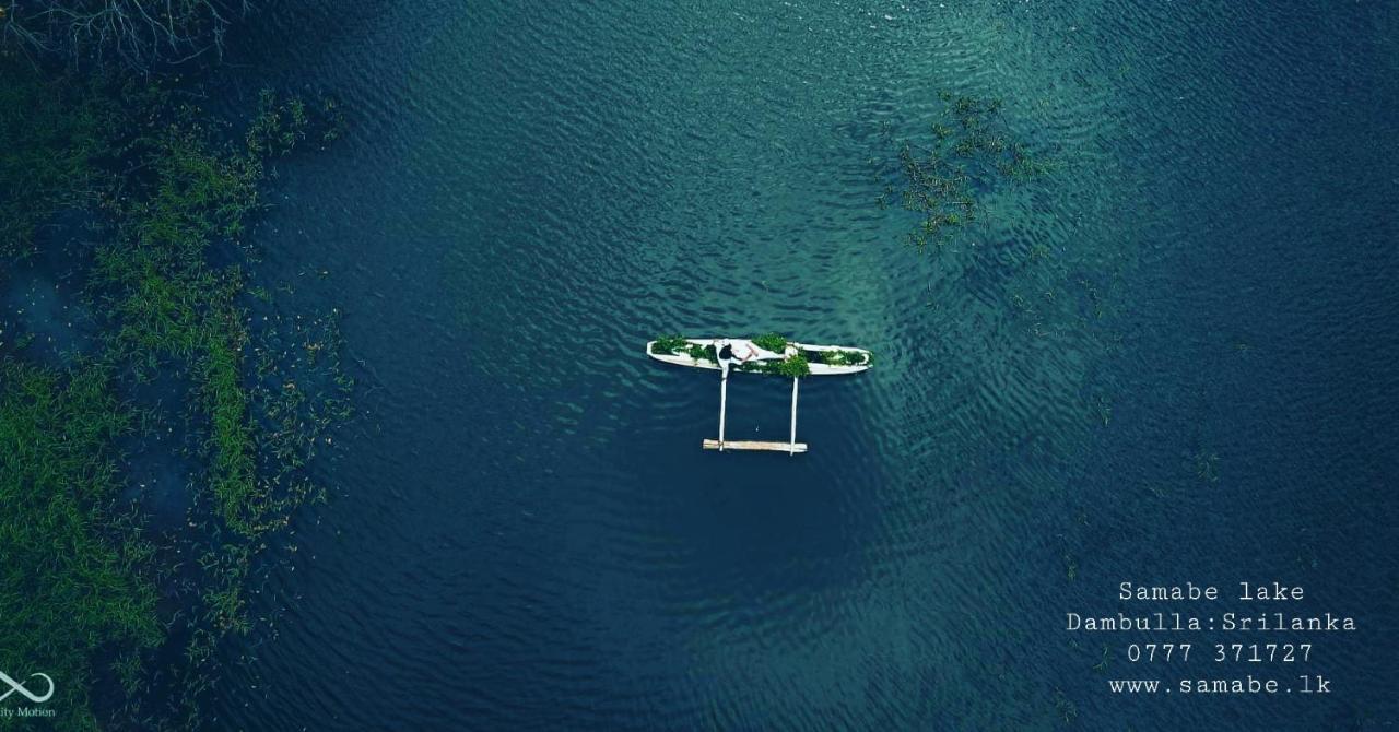 Samabe Lake Dambulla Buitenkant foto